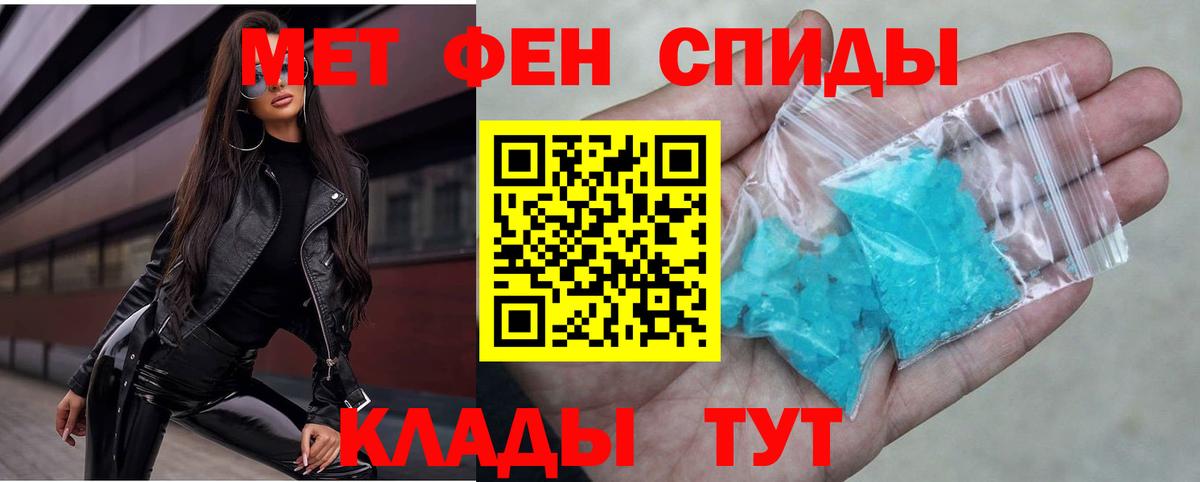 Amphetamine  Amphetamine Розовый  Вход с VPN  Петропавловск-Камчатский 