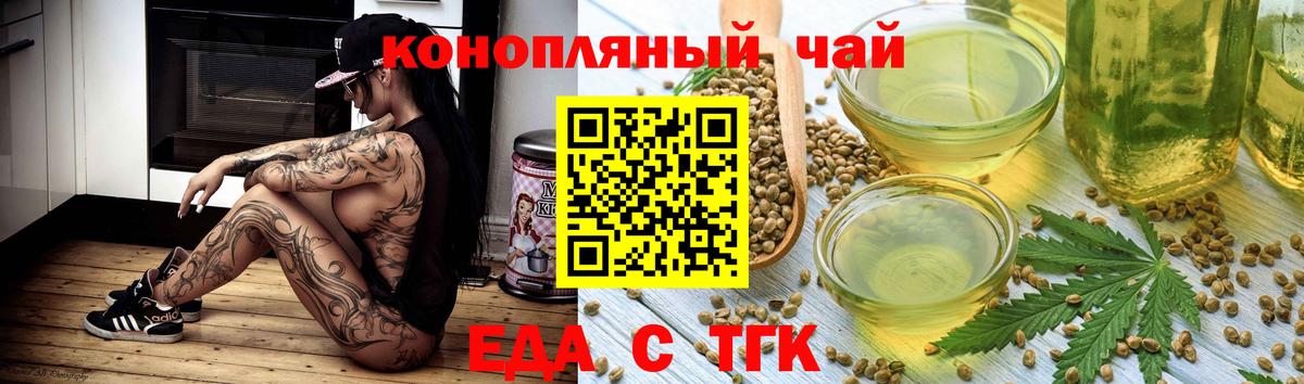 Галлюциногенные грибы Петропавловск-Камчатский