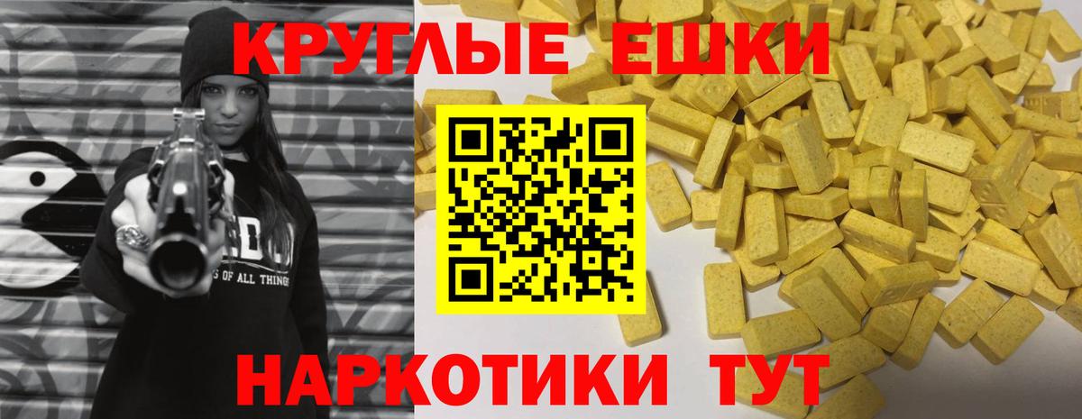 Экстази 300 mg  Экстази  Вход с VPN  Петропавловск-Камчатский  ЭКСТАЗИ louis Vuitton 