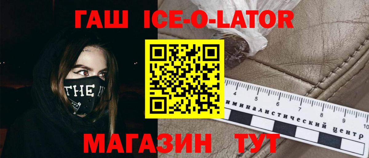 ГАШИШ убойный Петропавловск-Камчатский