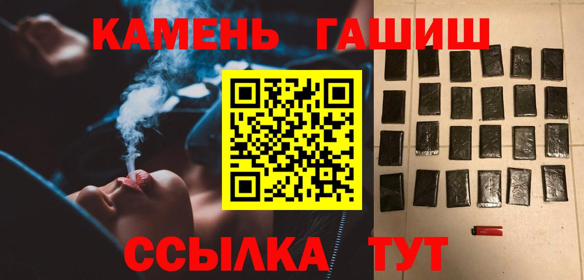 Гашиш  Канабис  Петропавловск-Камчатский  Alpha PVP СК   Вход с VPN  Меф МЯУ МЯУ кристаллы  Codein 