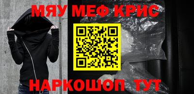 гашишное масло Первоуральск