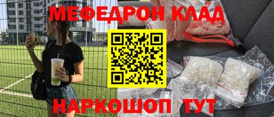 mix Партизанск