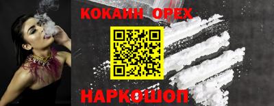 mix Партизанск