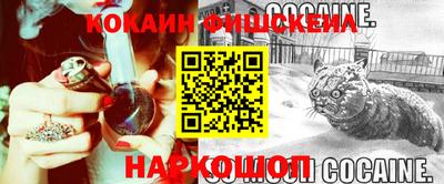 каннабис Пенза