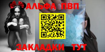 каннабис Пенза