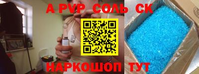 гашишное масло Первоуральск