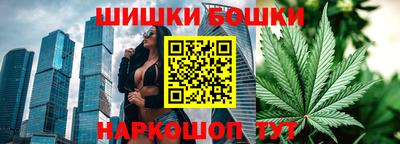 гашишное масло Первоуральск