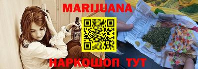 каннабис Пенза