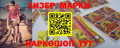mix Партизанск