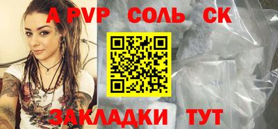 каннабис Пенза