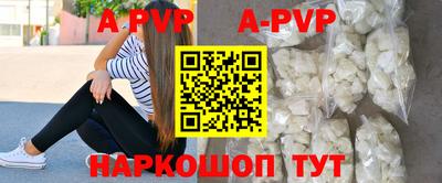 каннабис Пенза