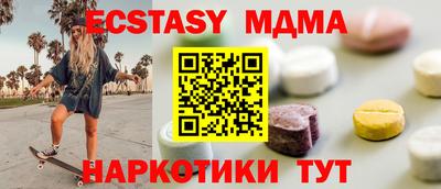каннабис Пенза