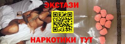 гашишное масло Первоуральск