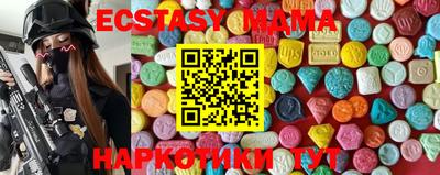 mix Партизанск