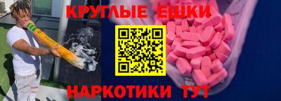 гашишное масло Первоуральск