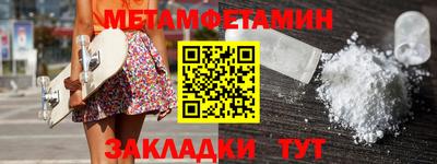 гашишное масло Первоуральск
