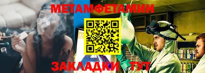 каннабис Пенза