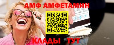 mix Партизанск