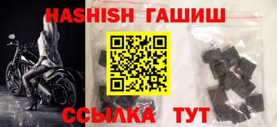 каннабис Пенза