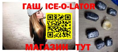mix Партизанск