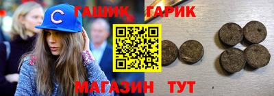 mix Партизанск
