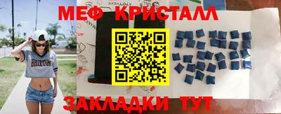 mix Партизанск