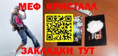 mix Партизанск