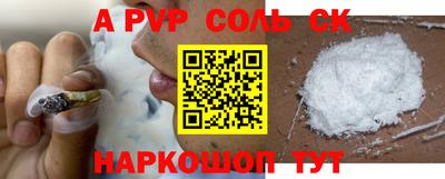 гашишное масло Первоуральск