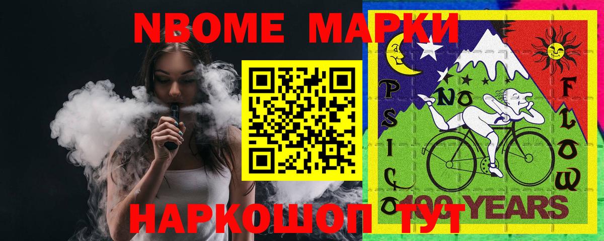 Петропавловск-Камчатский  Лсд 25 экстази ecstasy  Вход с VPN 