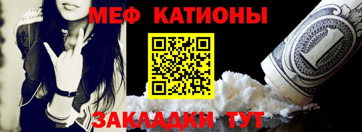 МЕФ Петропавловск-Камчатский