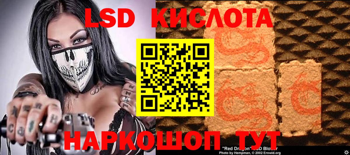 Наркотические марки  Вход с VPN  Петропавловск-Камчатский  Марки 25I-NBOMe 1,8мг 
