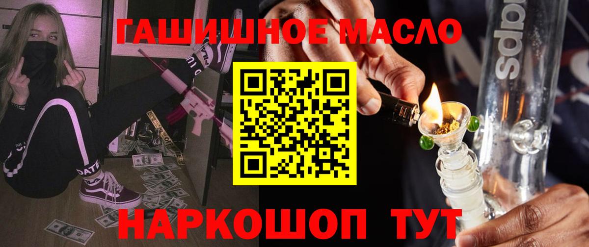 где купить наркоту  Вход с VPN  Петропавловск-Камчатский  ТГК вейп 